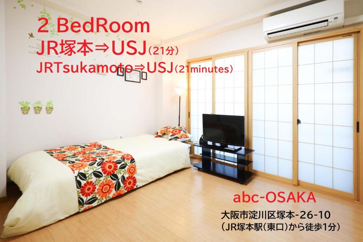 abc-OSAKA