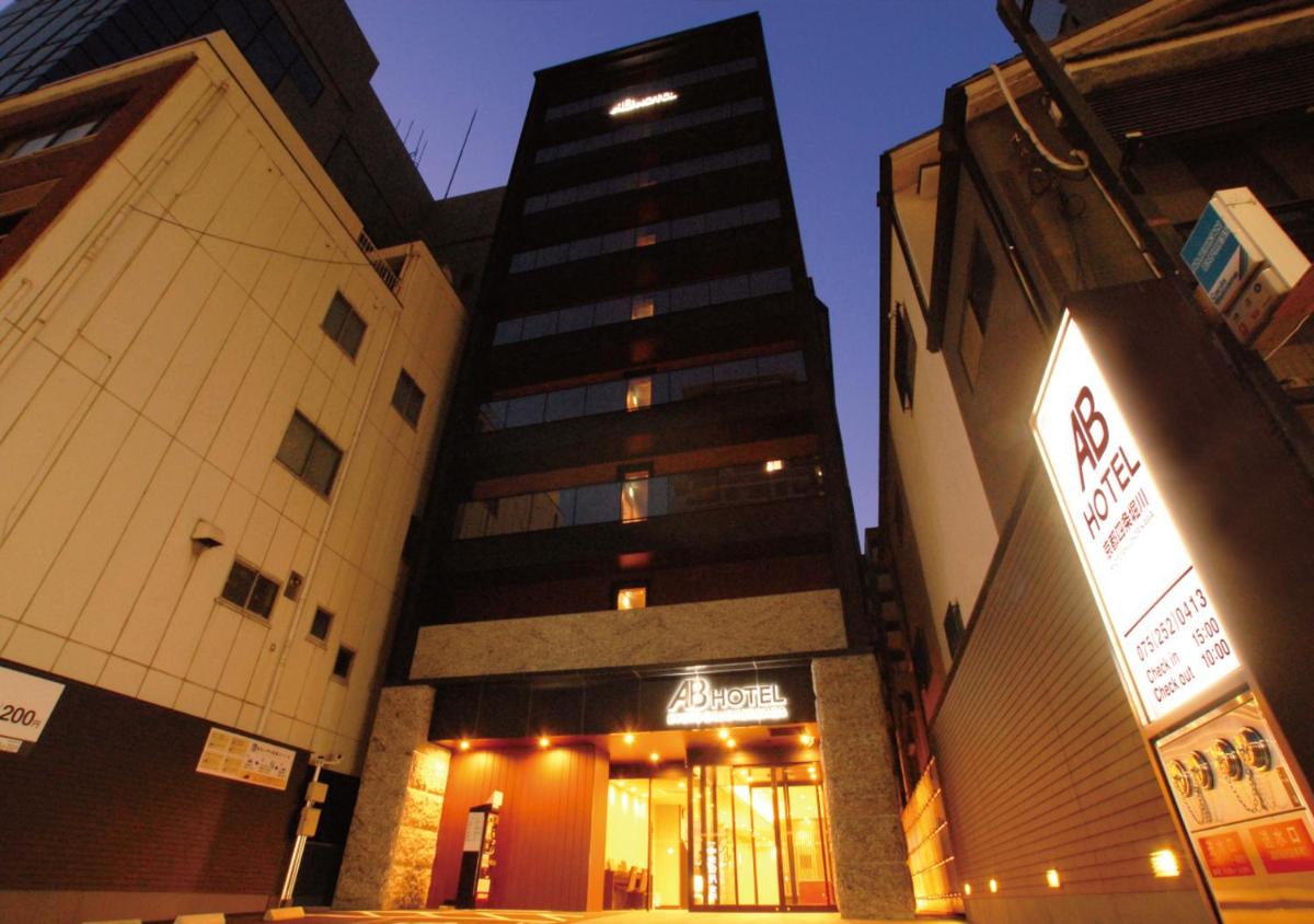 ABホテル京都四条堀川