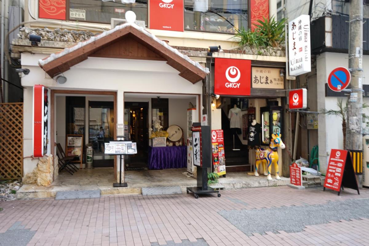 沖縄の宿あじまぁ 牧志