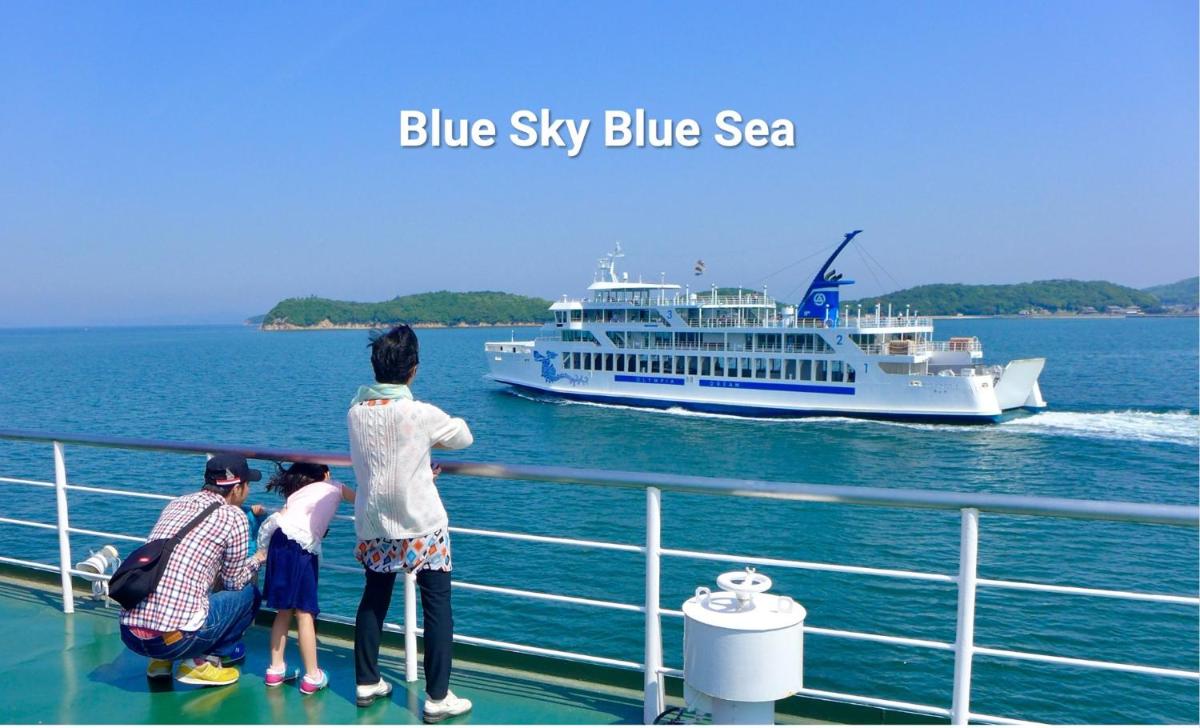 Aoisora Aoiumi no guest house - Vacation STAY 74130v
