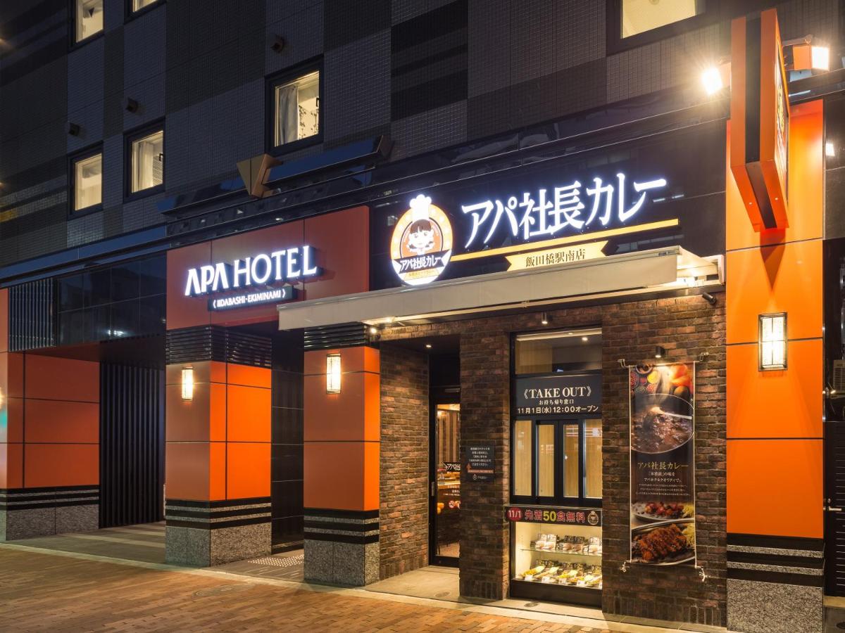 アパホテル〈飯田橋駅南〉