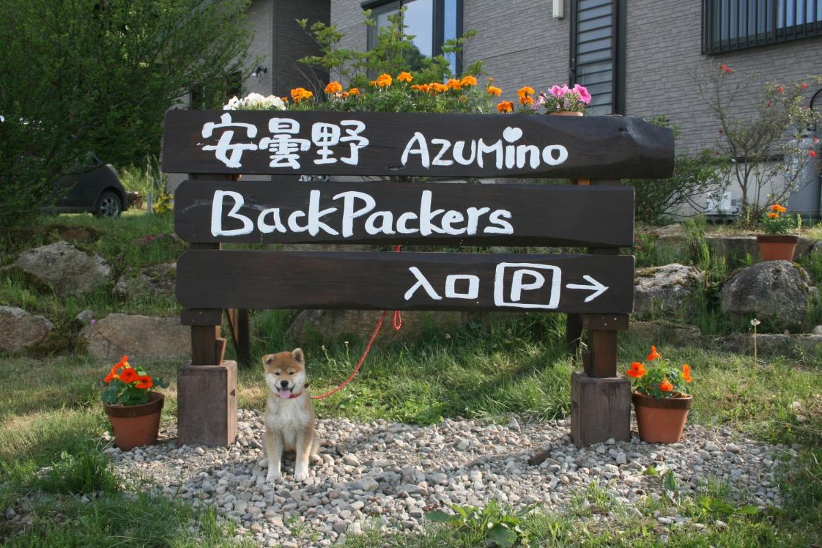 Azumino Backpackers 山の風
