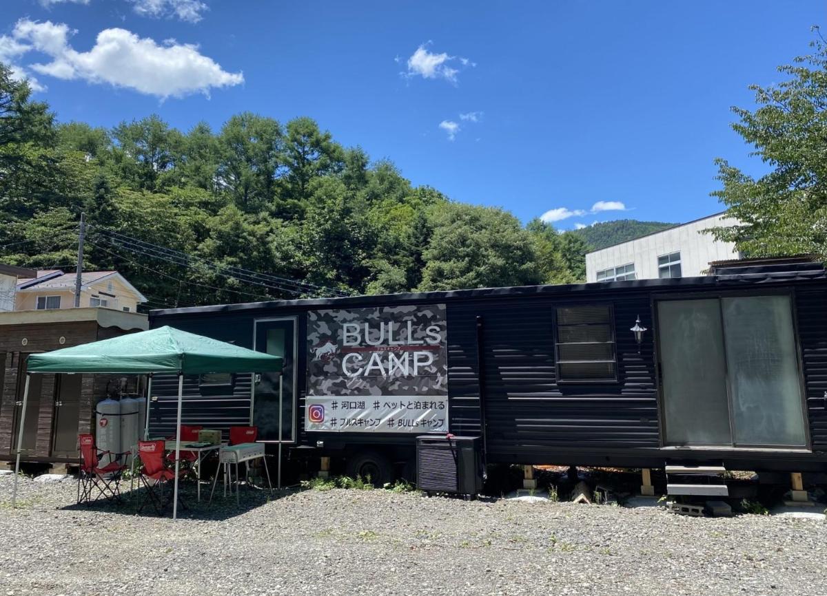 BULLs Camp - Vacation STAY 56022v