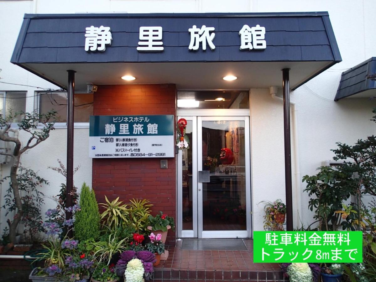 ビジネスホテル 静里 旅館
