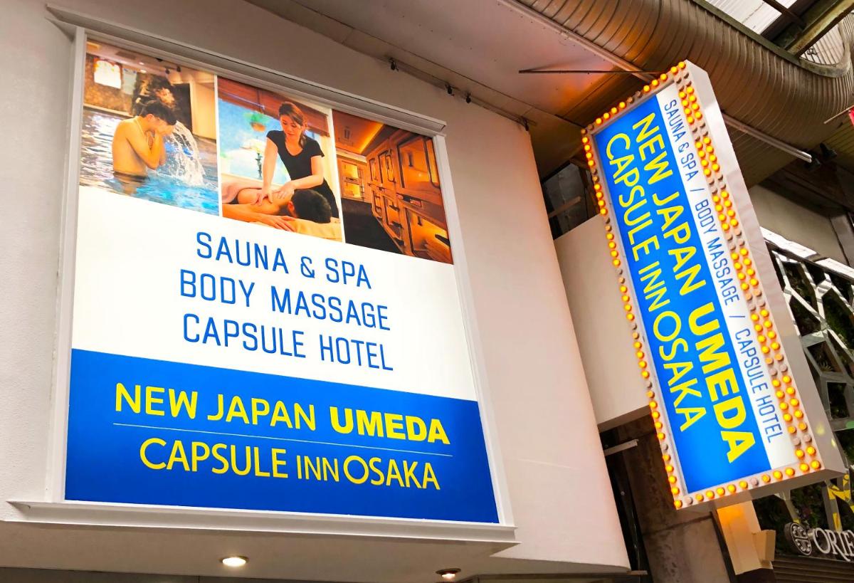 カプセルイン大阪 (男性専用)