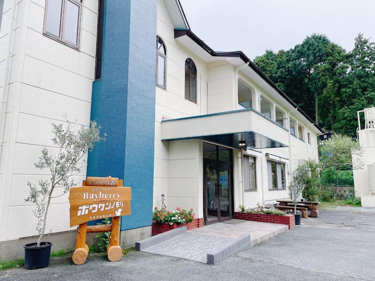 Cate no mori - Vacation STAY 16675v