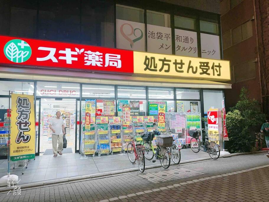 池袋民宿VX hefuyan7190