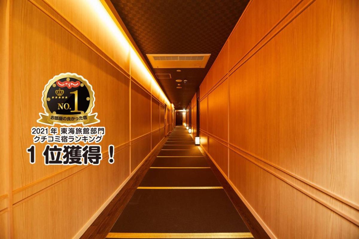 池田温泉旅館 たち川