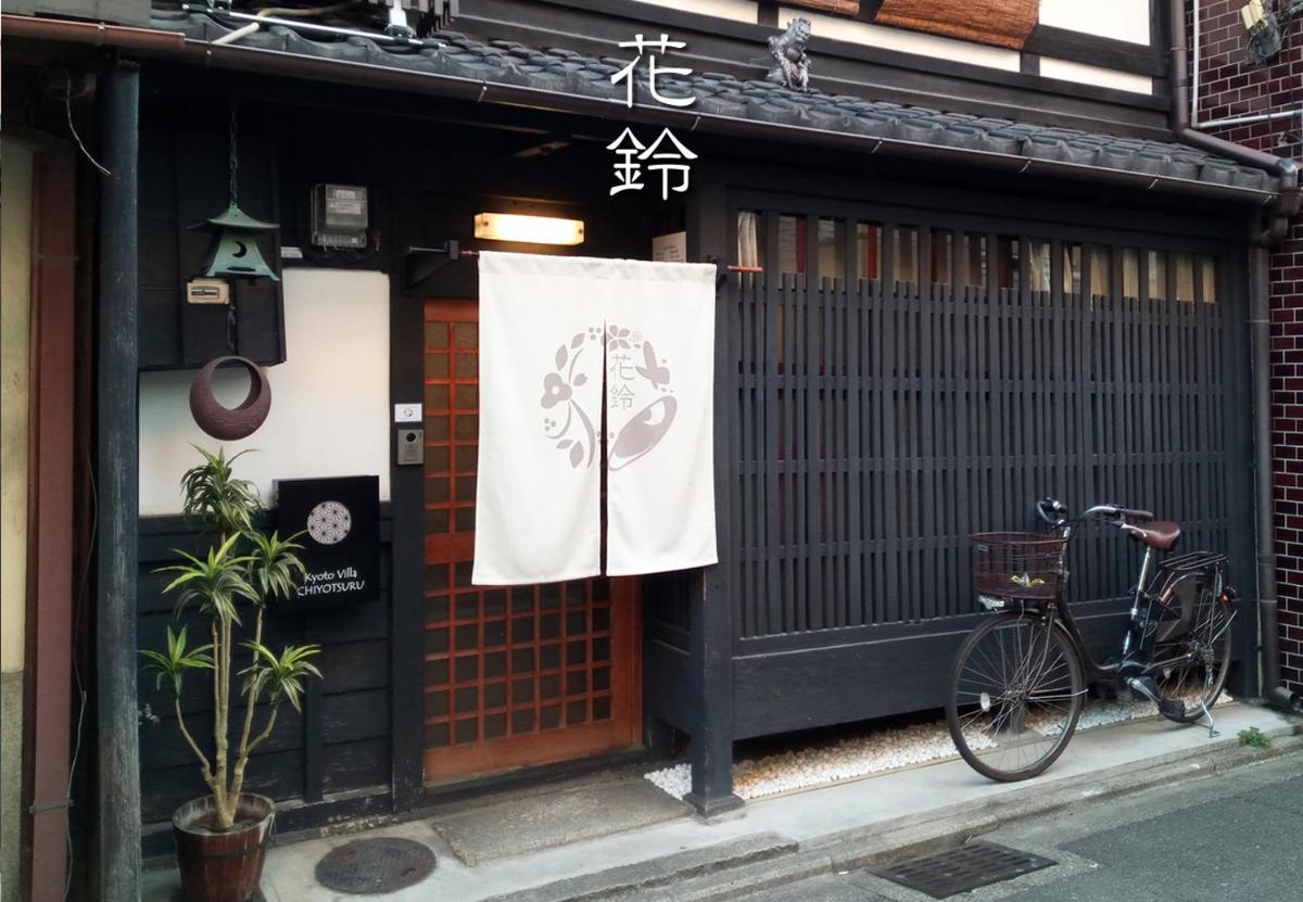 花鈴 京小宿ちよつる