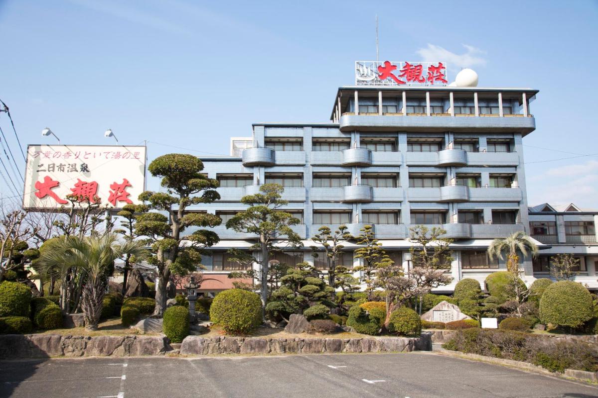 大観荘