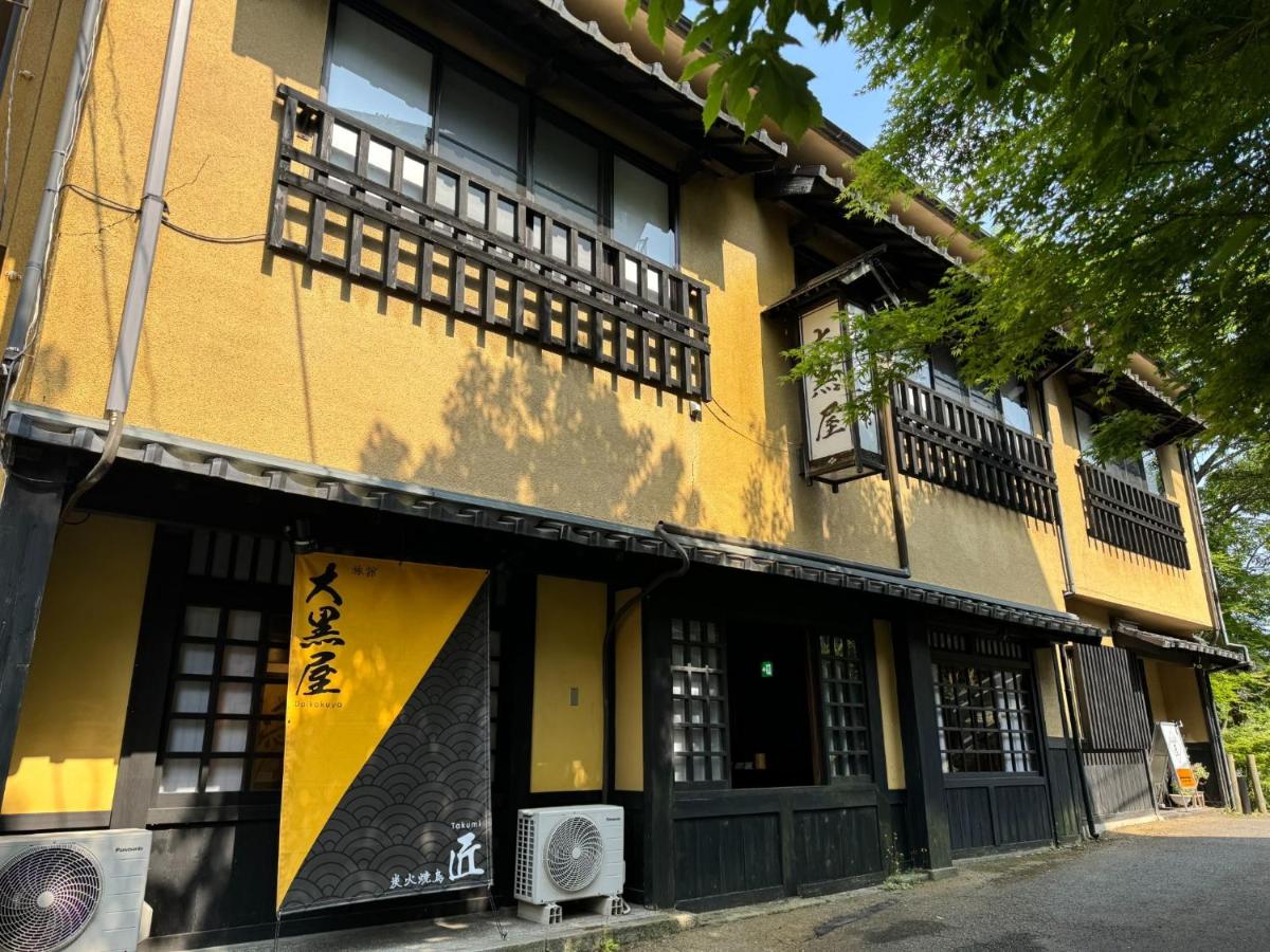 Daikokuya - Vacation STAY 84428v