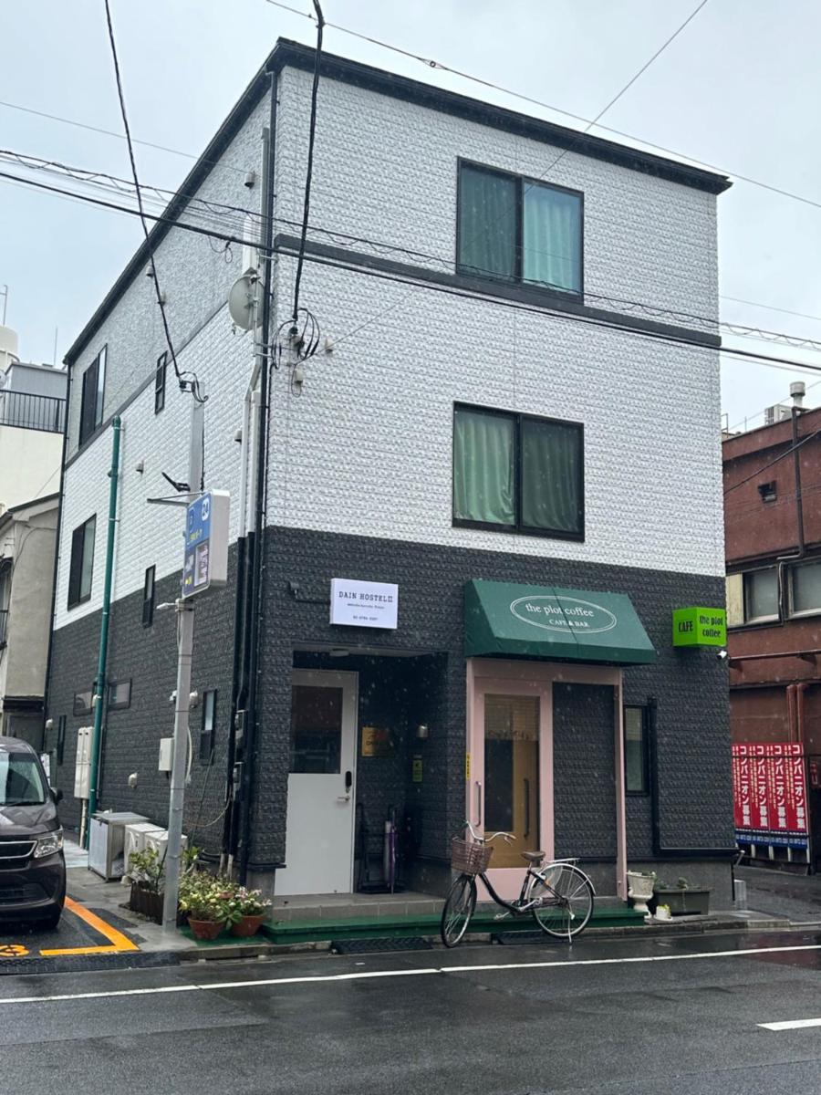 DainHostel2