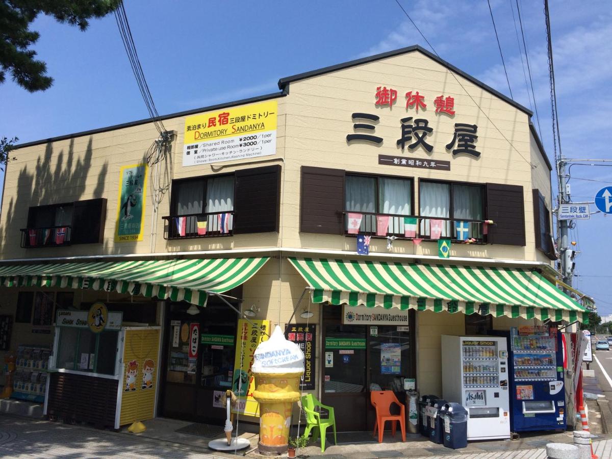 ドミトリー三段屋ゲストハウス