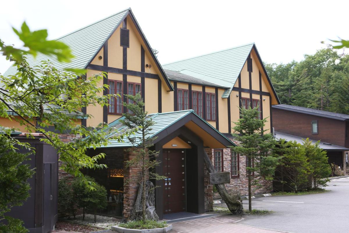 ドーミー 倶楽部 軽井沢