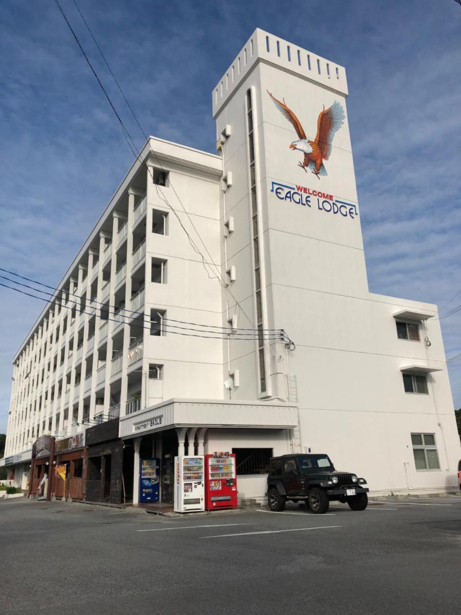 イーグルロッヂ