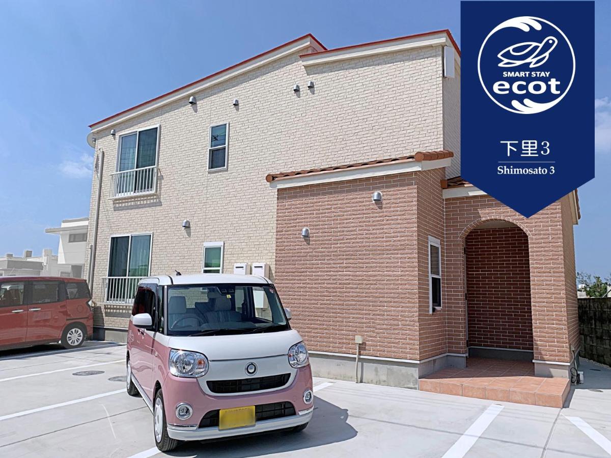 Ecot 下里3