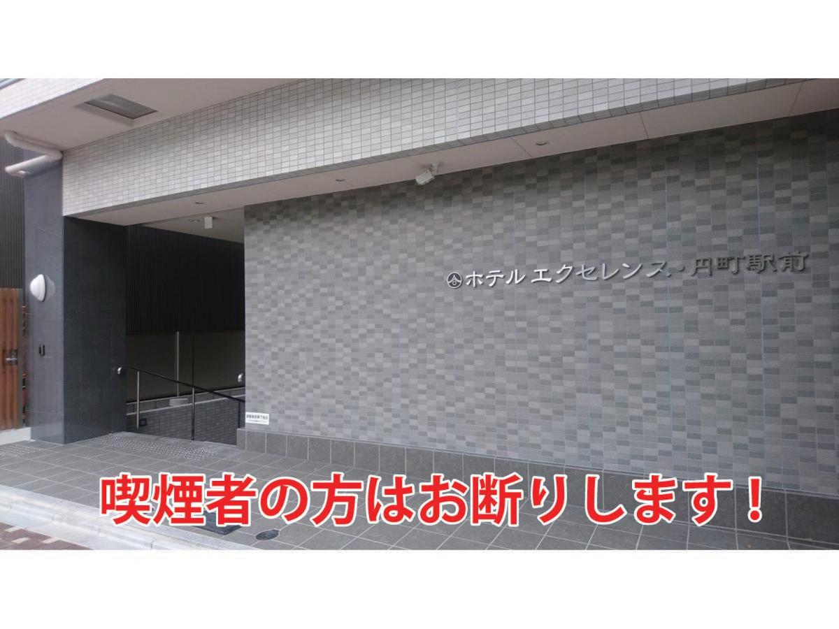 ホテルエクセレンス 円町駅前