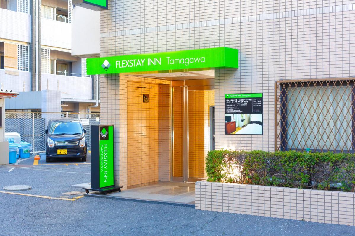 フレックステイイン多摩川