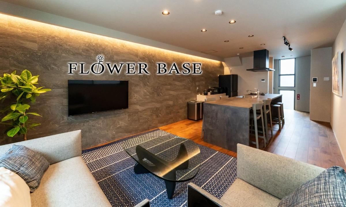 Flower Base FUJI - Vacation STAY 59085v