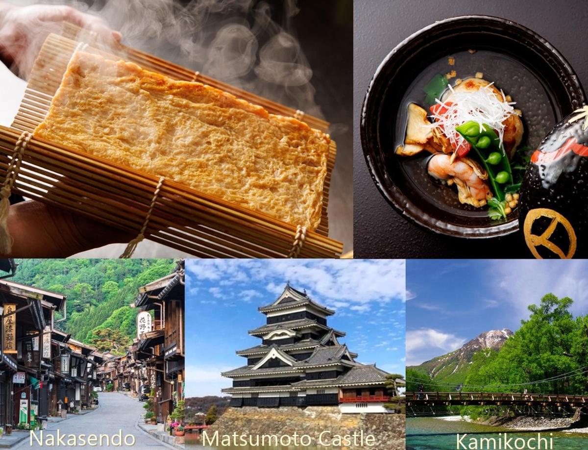 民芸旅館　深志荘