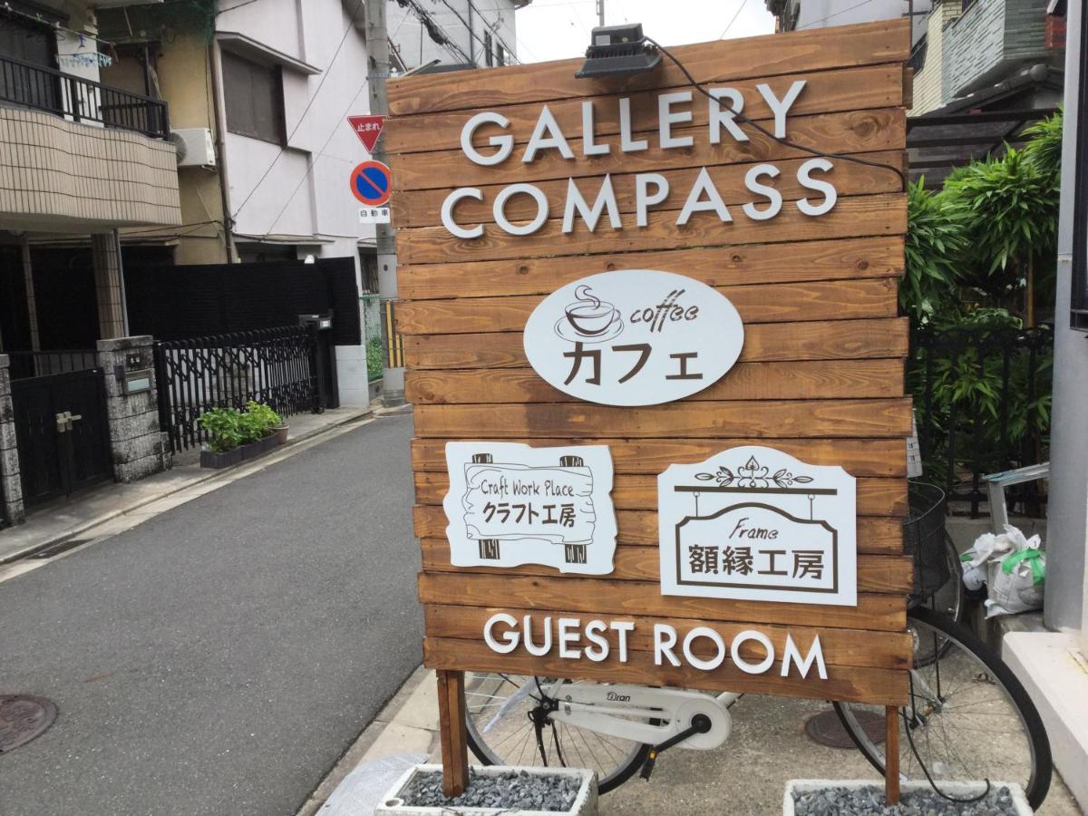 ギャラリー コンパス
