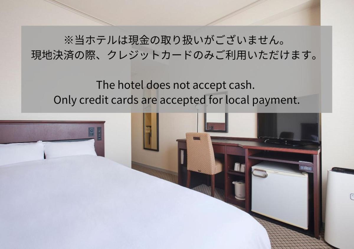 高松パークホテル