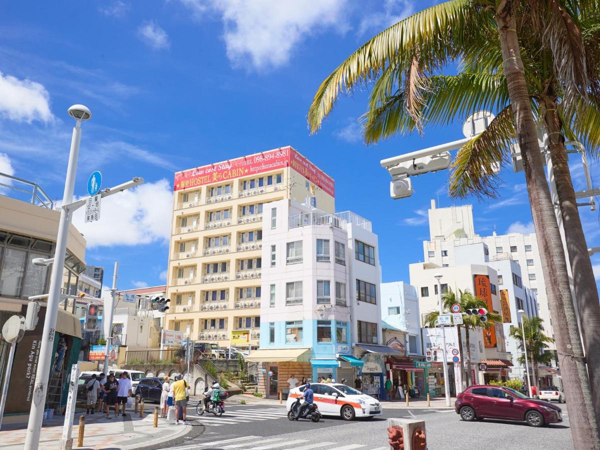 個室ホステル 美らキャビン 国際通り店