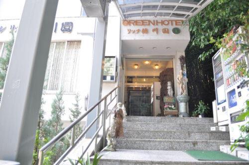 グリーンホテルリッチ徳川園