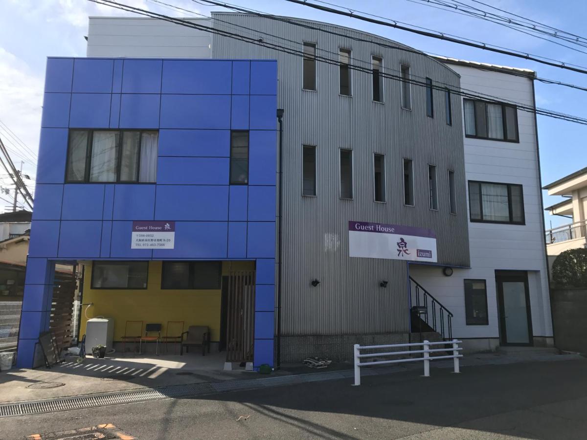 ゲストハウス 泉