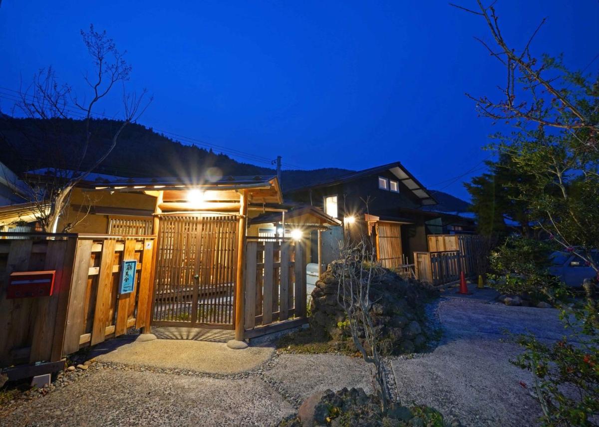 Guest house Tsurubasha - Vacation STAY 02435v