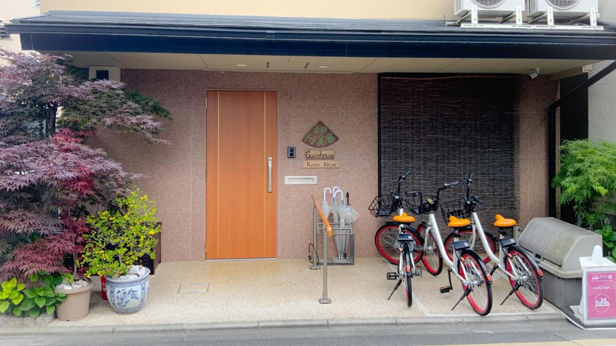 ゲストハウス  京都阿美家