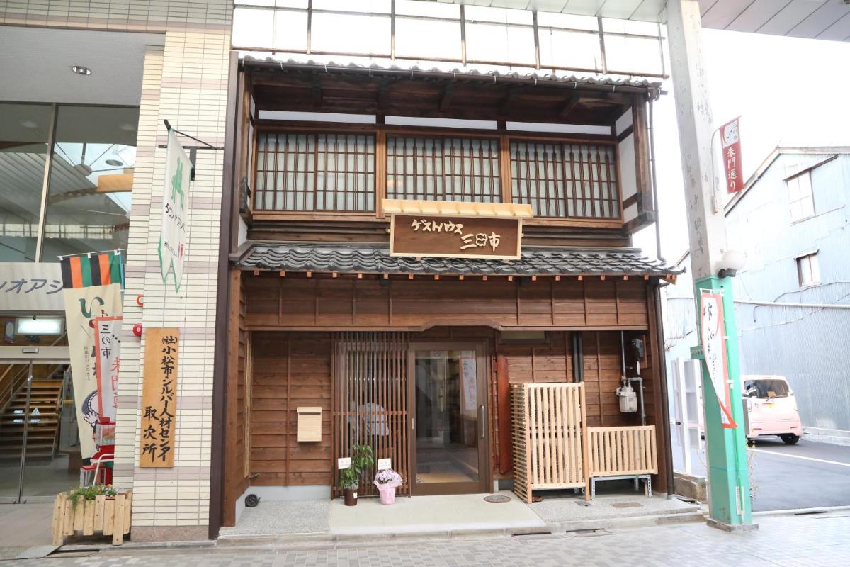 ゲストハウス三日市
