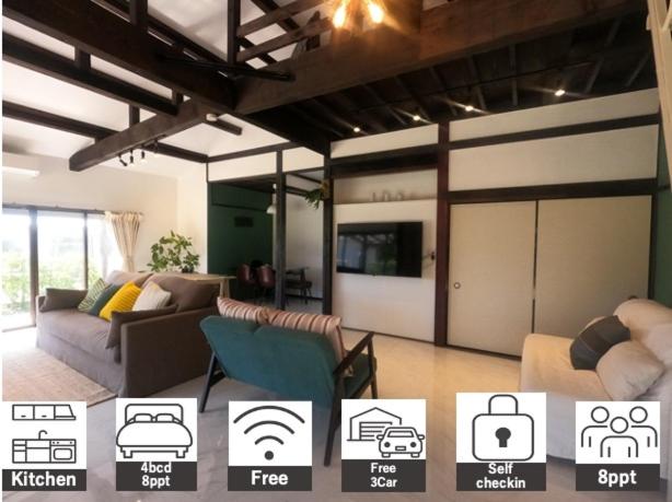 Onjuku海岸Hana House Private Villa 1 minutes from the beach