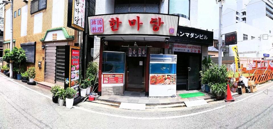 ハンマダン