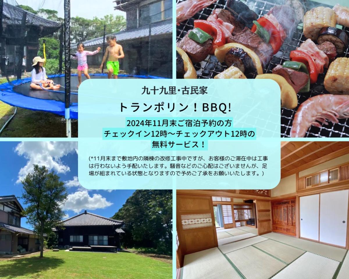 Haru no Sato - Vacation STAY 10683