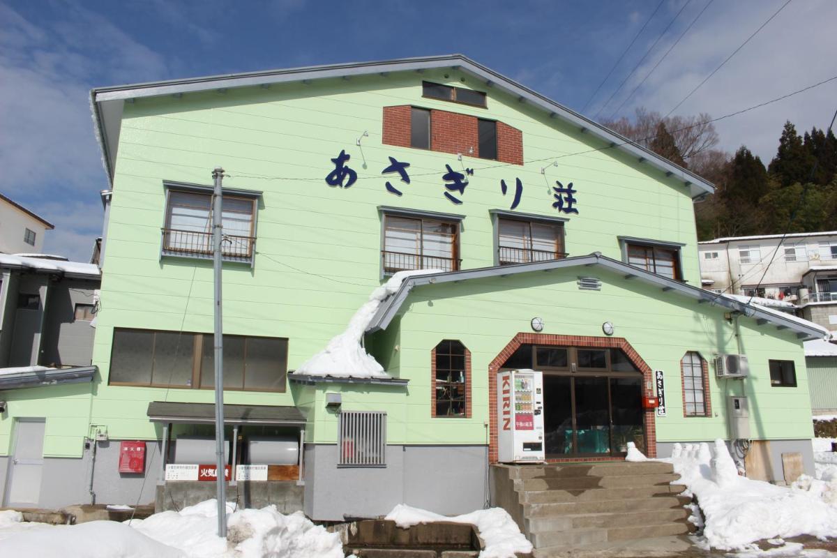 ハチ高原 ふる里 あさぎり荘