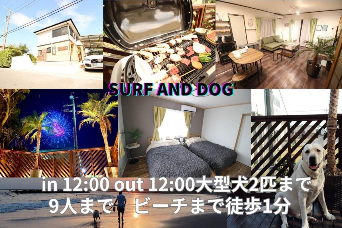 Hidaka Stay Villa IIOKA