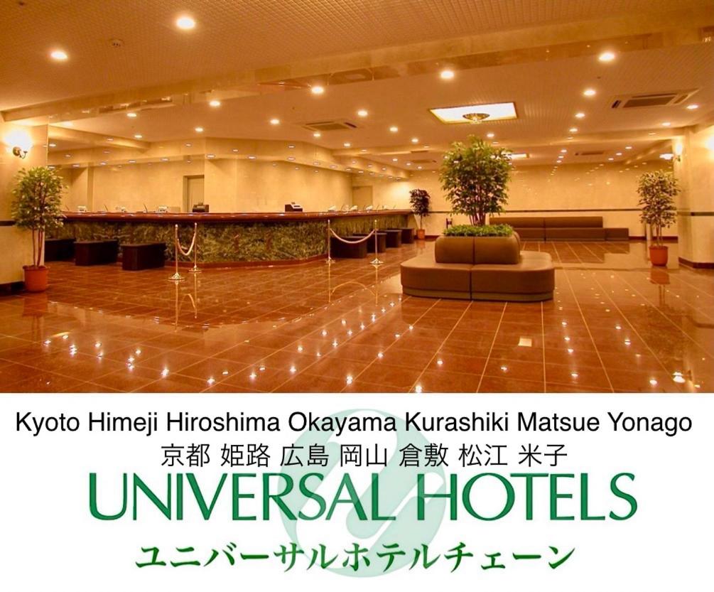 広島駅前ユニバーサルホテル新幹線口右