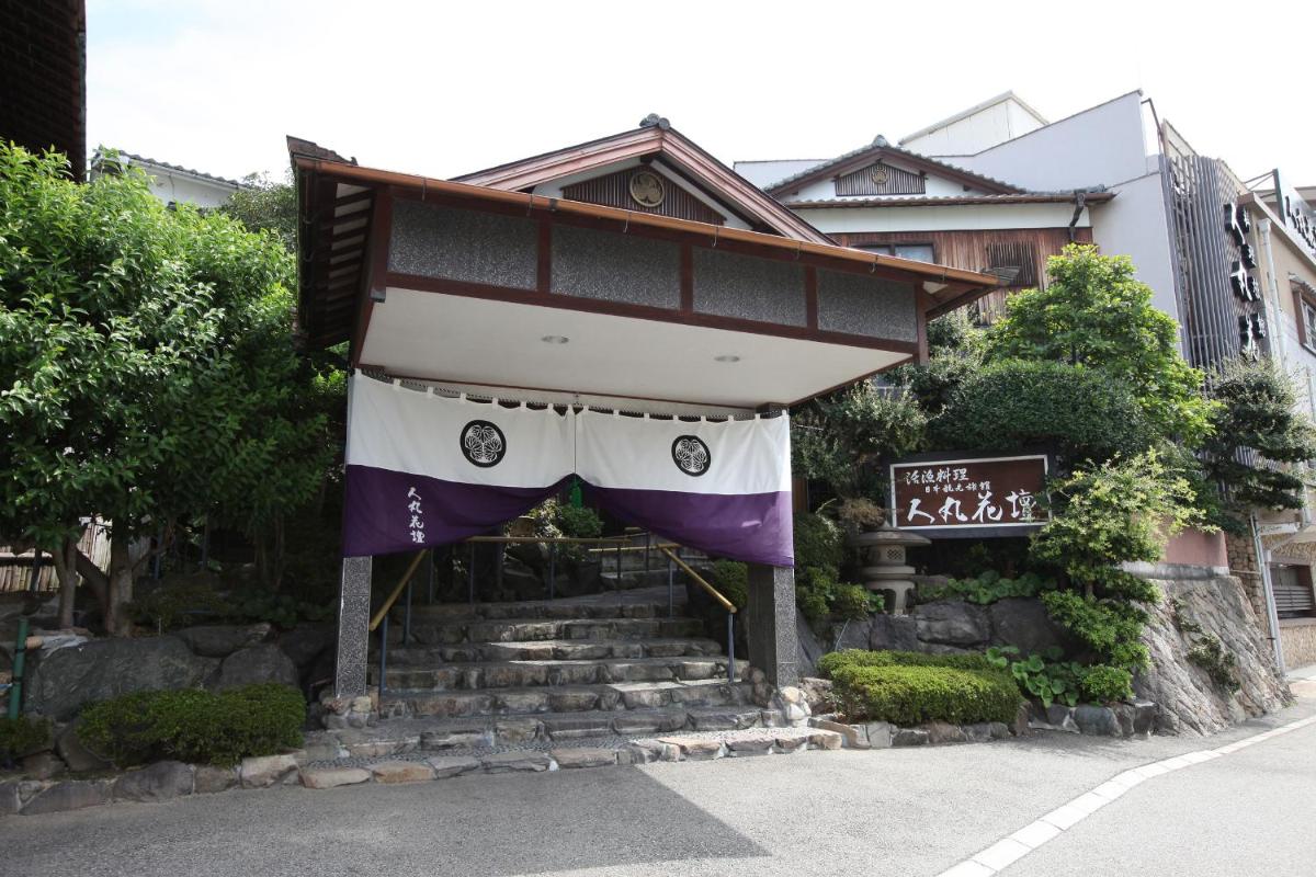 人丸花壇