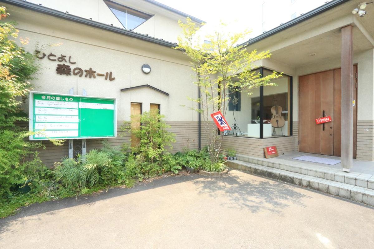ひとよし森のホール　レディースイン(女性専用）