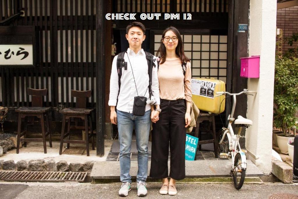 HOSTEL なかむら