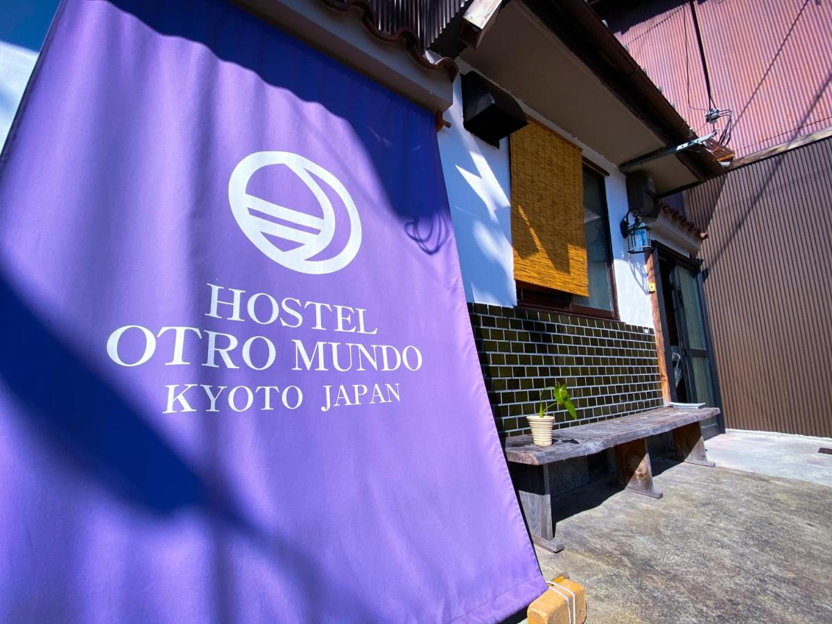 ホステルオトロムンド