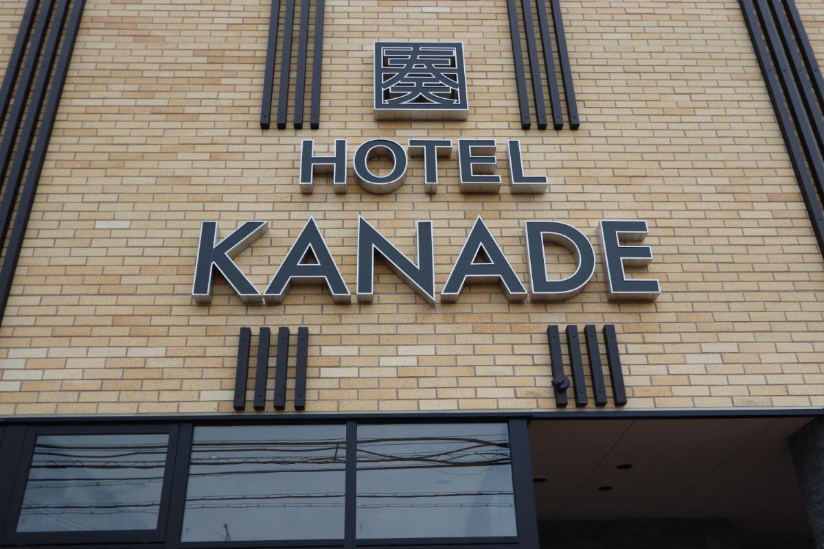 Hotel Kanade 関空貝塚