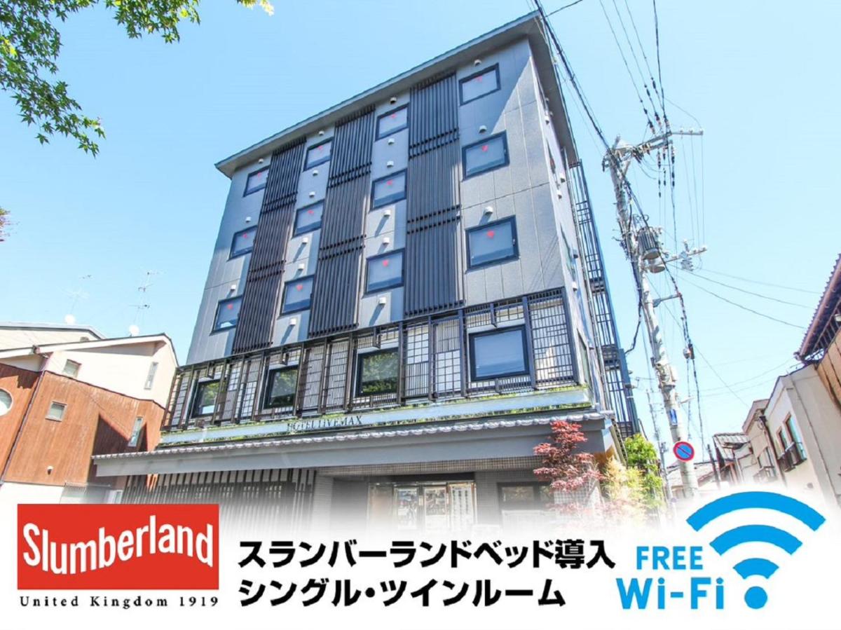 ホテルリブマックス京都鴨川前