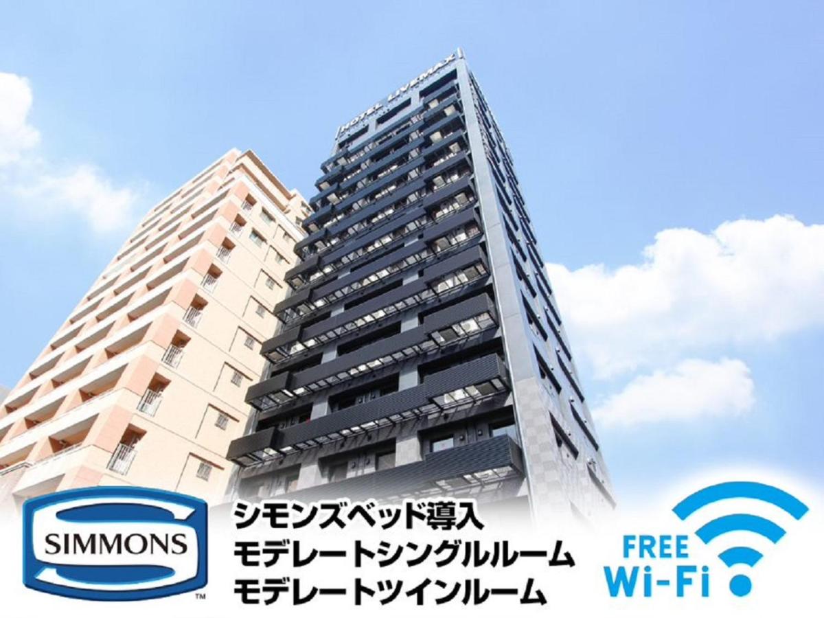 天然温泉ホテルリブマックスPREMIUM梅田EAST