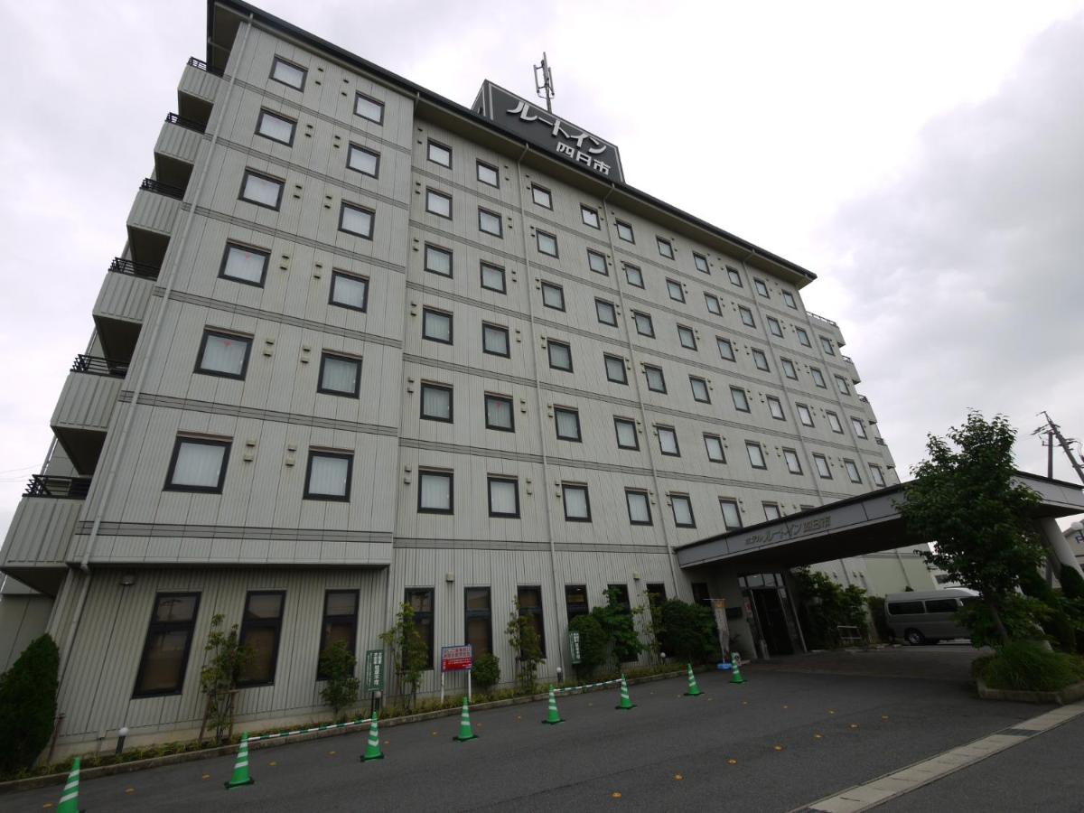 ホテルルートイン四日市