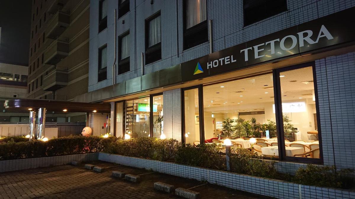 ホテルテトラ幕張稲毛海岸ホテル(旧ビジネスホテルマリーン)