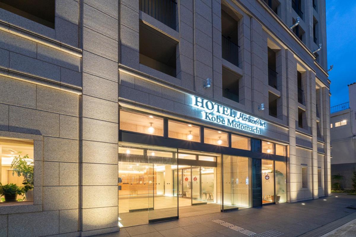 HOTELメリケンポート神戸元町