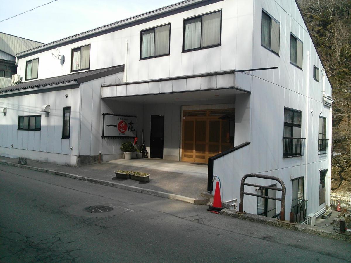 群馬県四万温泉 一花館