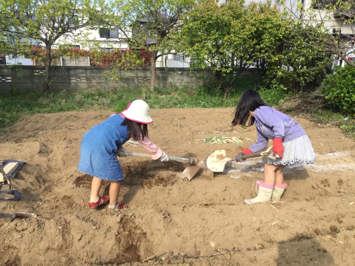 Ichigo Sou Guest House - Vacation STAY 14704